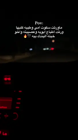 #شعب_الصيني_ماله_حل😂😂 #فلايه #explore 