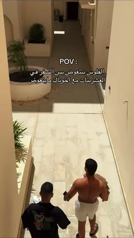 #الساحل_الشمالي  #مراسي #foryou  😍💯