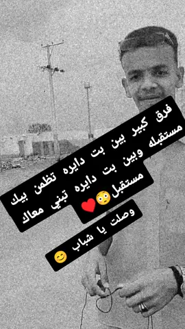 #فرق_كبير 😉 #مشاهير_سودانيز_تك_توك🇸🇩  #الشغب_الصيني_مال_حال😂😂  #جخو،الشغل،دا،يا،عالم،➕_❤_📝✌️🌍🦋  #ابورهف_لي_التصميمات♨️💝 