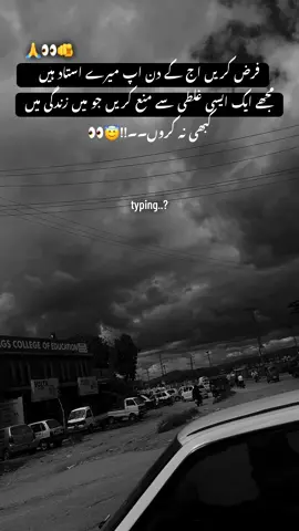 tell me…?#typing #typppppppppppppppppppシ #tarndingvideo #plzunfrezemyaccount #1000000views   