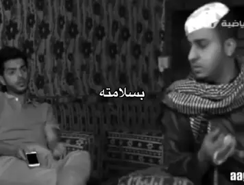 بسلامته#حزن💔💤ء #أكتأب #هواجيس 