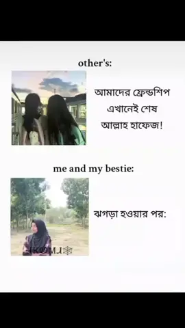 frr 😺