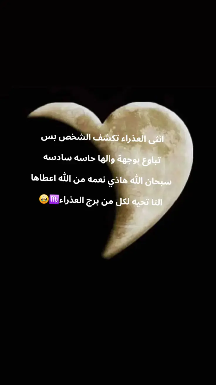 #اربيل_دهوك_سليمانية_كركوك_بغداد #ام_لاجمل_ثلاث_اميرات #اَْمٌ #البنات #برج_العذراء♍ 