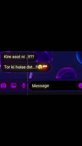 SKHBBSRR 😊❤️‍🩹  #trending #itsmefahim #SKHBBSRR #mean #tiktok 
