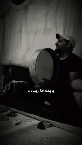 #من_غاب_دلالي #يايمه_انا_ريده💔 #amal_qq20 #امل_الشمري #اكسبلور 