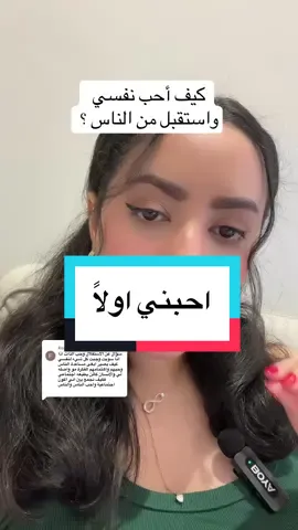 Replying to @Fatimah #علاقات #اكسبلورexplore #صدمات_الطفولة #الشعب_الصيني_ماله_حل😂😂 #علاقه_سامه 