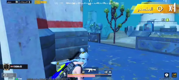 تدبيل نار 🔥🥶✌ #تدبيل_سكوادات #مواهب_ببجي_موبايل_العربية #اقوه_لقطات_ببجي #موصل #🇮🇶 