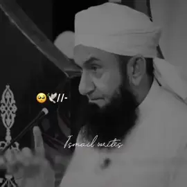 Kisi Sy Nafrat na Karna 🥺🫀🖇️ #tariqjameel #islamicpost #islamicvideo #foryou #foryoupage #1millionaudition