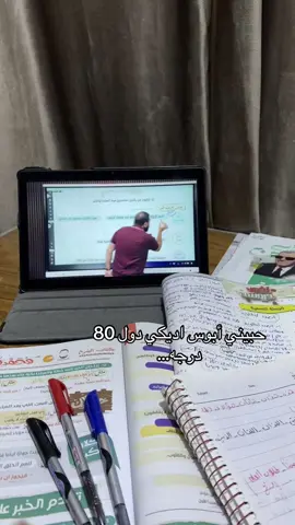 😂😂#ثانوية_عامة #بدايه_خير_ان_شاء_الله #تالته_ثانوي__2026 #دفعه_2026 #مسترمحمدصلاح 