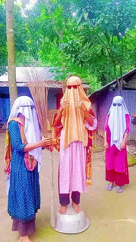 আমাদের নাচ দেখে ভালো মানুষ ও পাগল হয়ে যায়,,🫣😜🤭😁