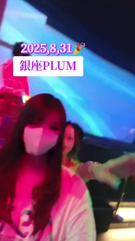 ASTROの皆様💃🎉 ありがとう(^^)🍁 #ASTRO    #クラブ  #イベント    #Dj  @ma.yu_8980  @shimami_chan  @WEST88（AstroCenter)🇯🇵  @astrocenter_gp  @rollingdawn.lol.14  @Astronomical (JAPAN)  ASTROの💃🎉 素敵なDjさん達です♬*° LIVEもしてますので 是非！楽曲も聴いて見てね