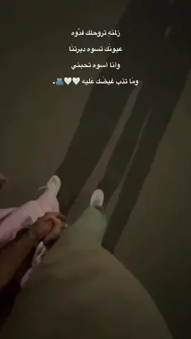 حَبيب روُحي 🥹🤍.
