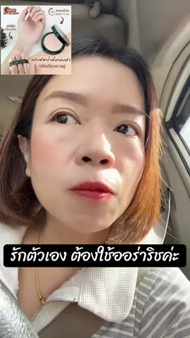 #กดสั่งในตะกร้าได้เลยจ้า❤️🧺 #ปกปิดเนียนกริบ #เนียนใสพอดีผิว #ออร่าริช #ใช้ดีบอกต่อค่ะ 