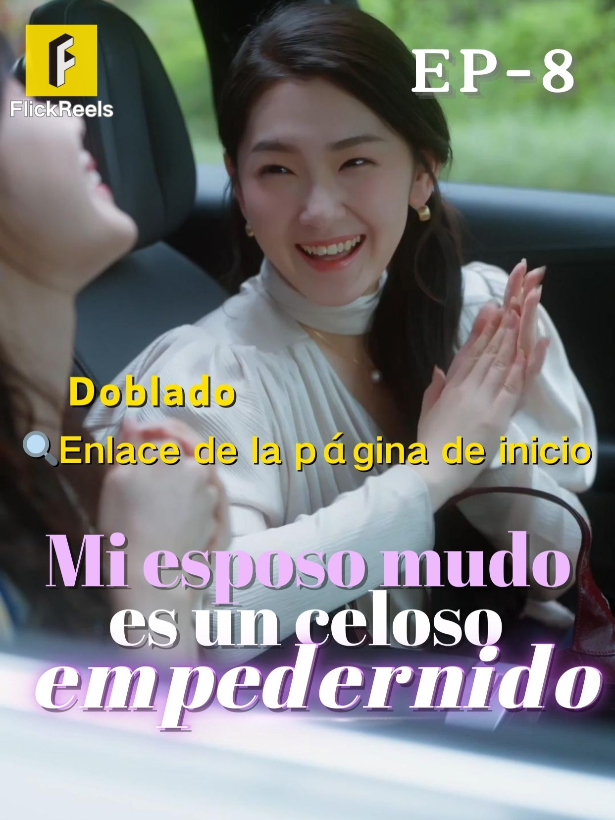 🎥 Doblado!【Mi esposo mudo es un celoso empedernido】EP08 💗 Obtener FlickReels APP para los episodios completos. #truelove #drama #fyppp #foryou #mustwatch #shortvideo #tiktok #fyp #shortdramas #flickreels #dramatiktok #sweet