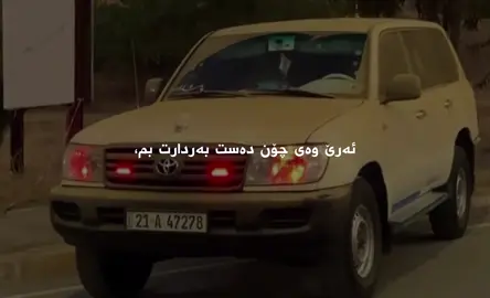 @TikTok @For You #accccccccccccccccccccccccccccccc #کەلار #foryou #accccccccc #actives? 