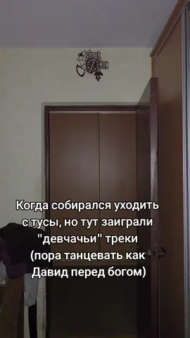 #recommendations #fyp #глобальныерекомендации #длявас #рекомендации 