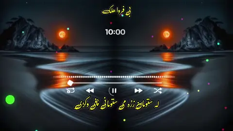 #pashto #nazam #foryou #foryoupage #unfreezmyacountpleezz🙏tiktokteam 