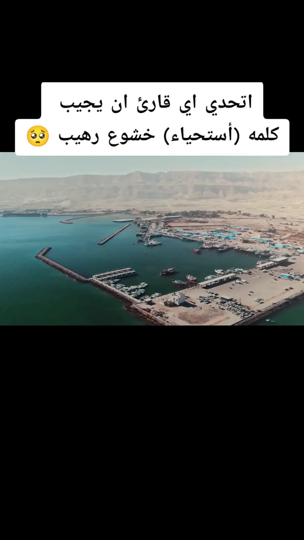 تلاوه وخشوع رهيب 🥺#راحه #الشيخ_عبدالباسط_عبدالصمد #المنشاوي #اذاعه_القرآن_الكريم #البنا 