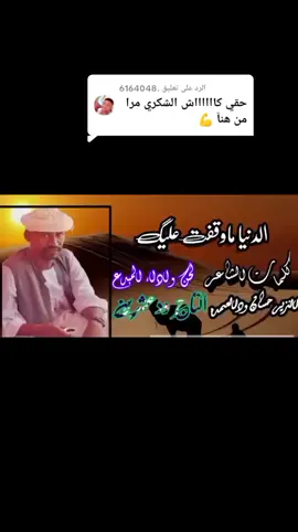 الرد على @.6164048 الحمدلله دائما وابدا## جبر الخواطر ي رب🥀🥀