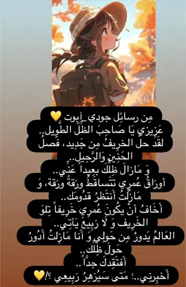 #ماجدة_الرومي#صاحب_الظل_الطويل #foryoupage❤️❤️ #كلمات #fyp 