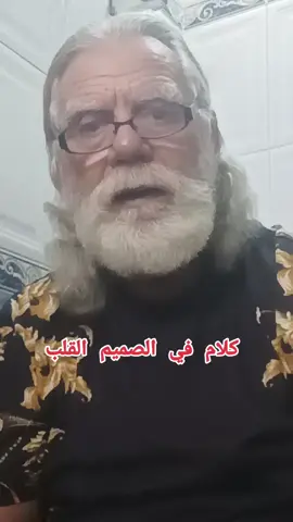 #كلام في صميم القلب ذكريات زمان للجيل جديد #ذكريات 