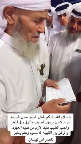 #الشاعر_ناصر_بن_سالم_بن_تيسان 