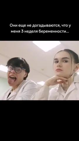 #мамав16 #беременна #студентка 