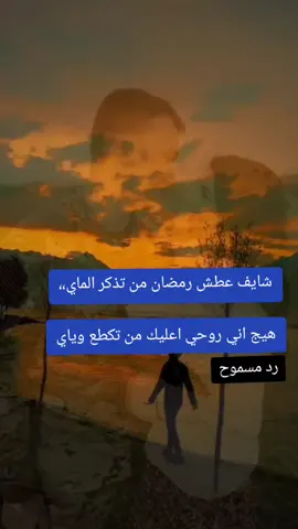 #مجرد________ذووووووق🎶🎵💞 #ذواقين__الشعر_الشعبي #تصميم_فيديوهات🎶🎤🎬 #شعراء_وذواقين_الشعر_الشعبي🎸 #كسبلور_explor 