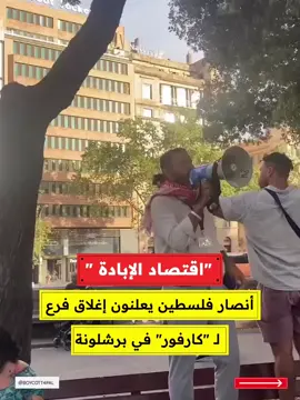 #اليمن🇾🇪 #france🇫🇷 #bresil #belgique #غزة 