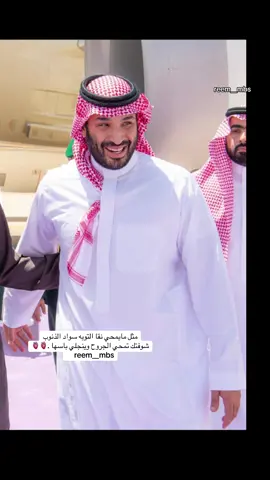 #محمد_بن_سلمان_بن_عبدالعزيز #محمد_بن_زايد #اكسبلور #الامارات #السعوديه 