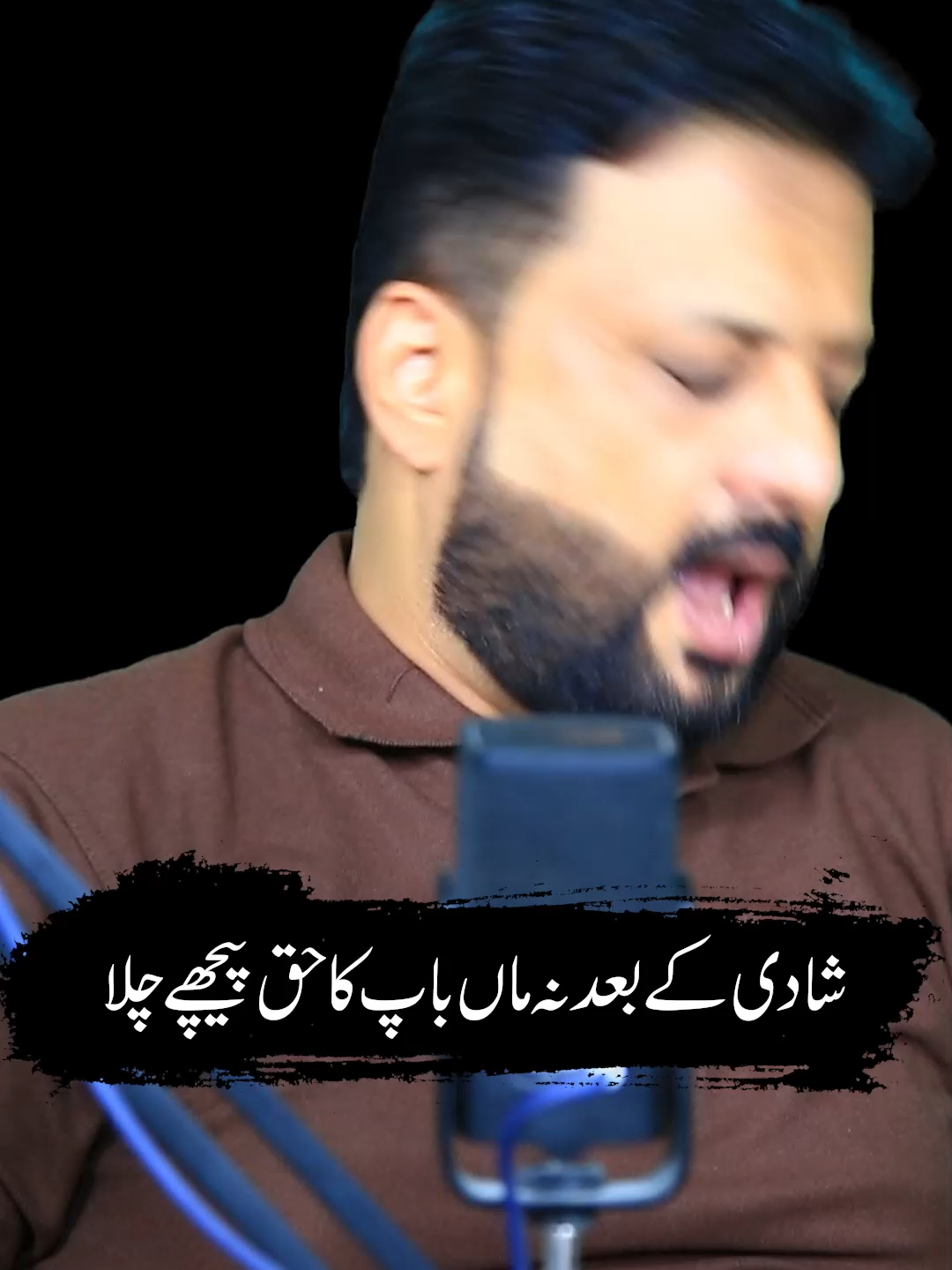 Shadi Kay Bad Maa Baap Ka Haq Pichay Chala Jata Ha ,,,, Please Tiktok Don't Under Reviews My Videos #irfanrazadiaries #tiktokforyou #forupage #motivation #govirel #virelvideos #tiktokforyoupge #fyp #bhakkar @ali_khan110 @ali._.jutt900 @ch.zulqarnain25 @babache2025 @zeeshan__rokhri @tiktok