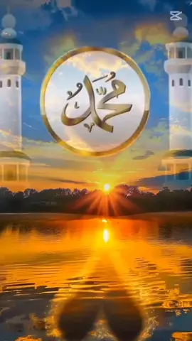 #اللهم_صلي_على_نبينا_محمدﷺtyp🖤 