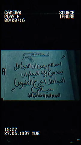 #CapCut #اكسبلور #تبوكنا #تبوك #حقل    ضاع عمري معاكك 💔