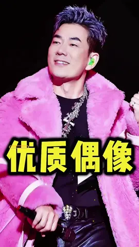 任贤齐优质偶像#明星故事 #娱乐圈内幕 #中国阅兵 