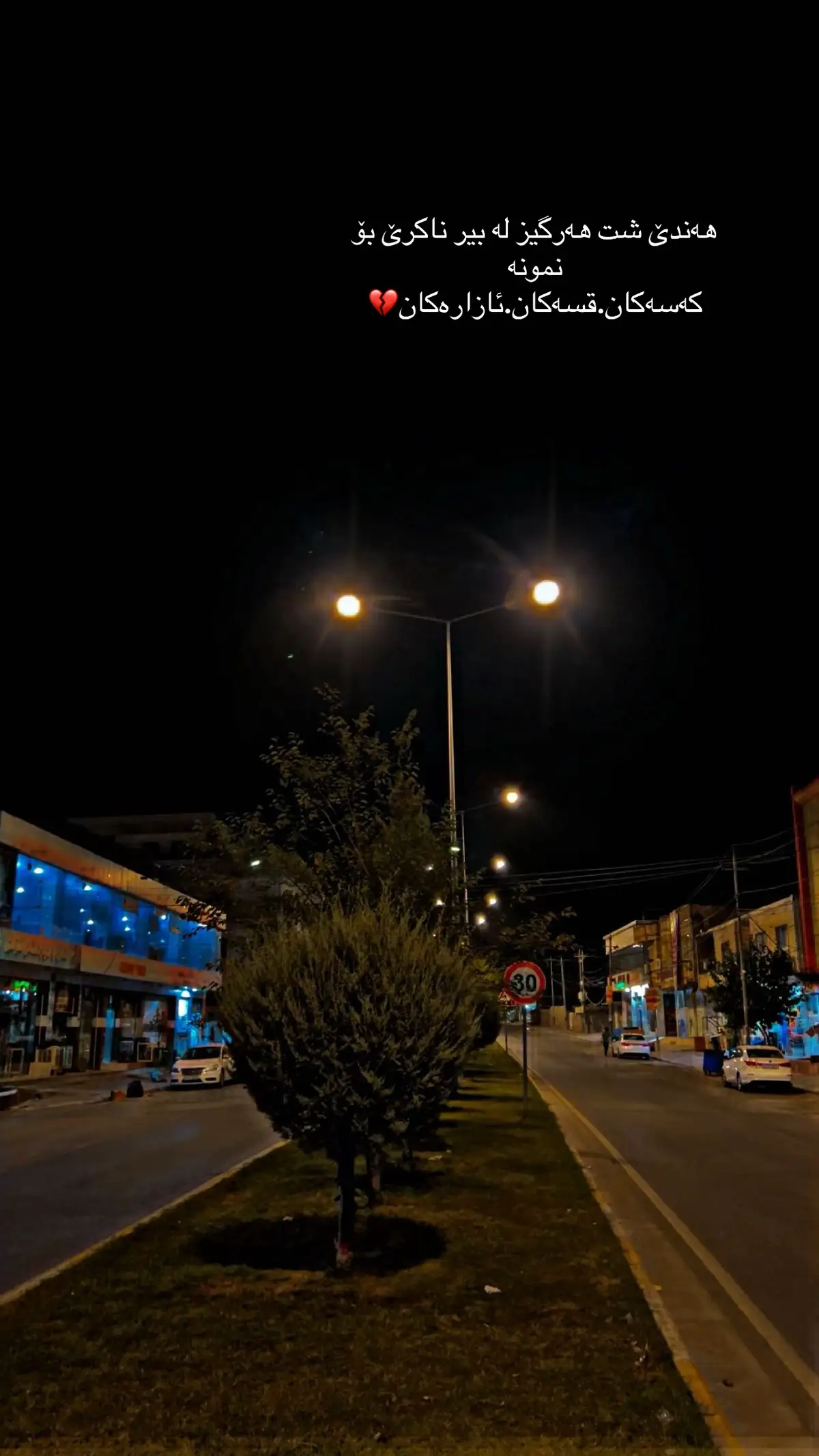 #CapCut #foryou #explore #tiktok #soran 