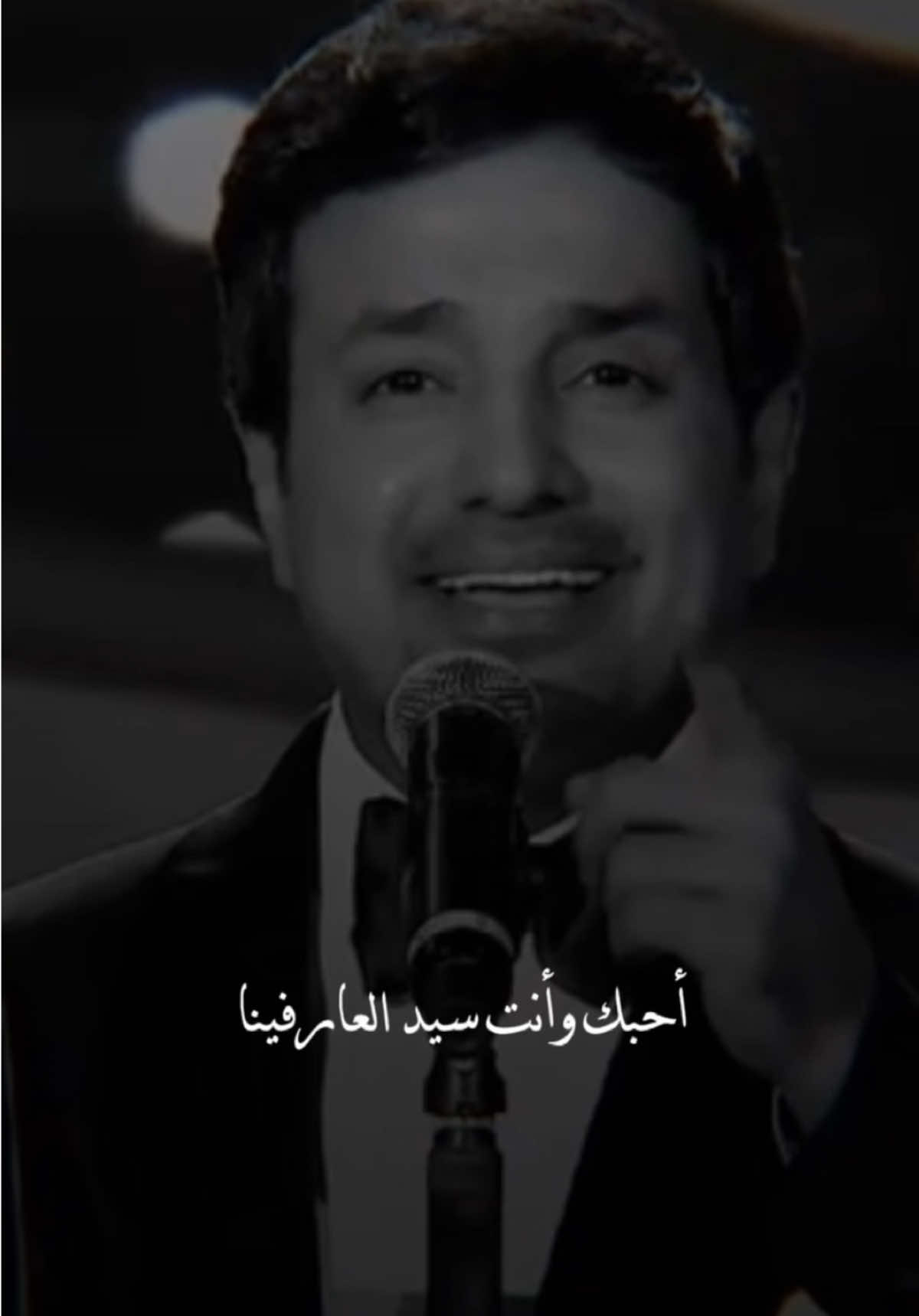 أحبك وأنتَ سيد العارفينا✨ #عذاب_العاشقينا #رشودي #راشدالماجد #راشد_الماجد #راشديات @Rashed Almajid 