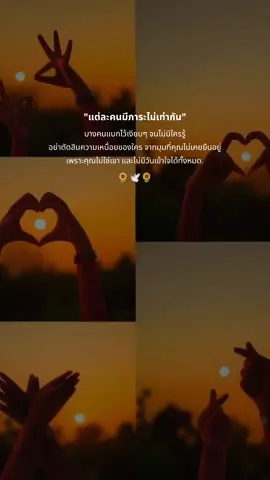 #CapCut #แม่เลี้ยงเดี่ยว #สาวอุบล❤️ #สตอรี่ความรู้สึก 