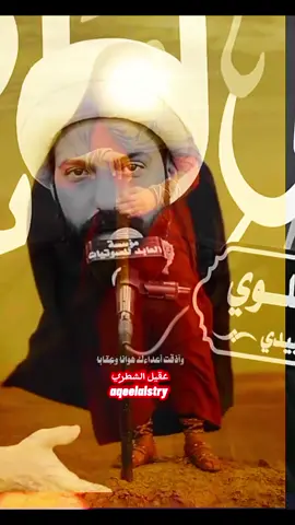 السيد الشهيد محمد صادق الصدر قدس سره  #حازم_الباوي  #الشيخ_حازم_الباوي  #الشيخ_حازم_الباوي_كلام_واقعي  #العراق  #عقيل_الشطري 