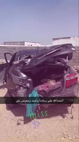 ناس طارت من فرحه وناس قاتله القهر #اكسبلور #fyp 