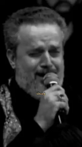 #وينك_يالنارك_بگلبي_رمح💔#باسم_الكربلائي #تقبلون_حسابي_ضعيف #محضور_من_الاكسبلور_والمشاهدات 