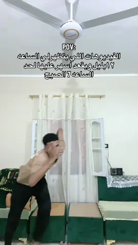 مش قادر والله😂🥸#🌠abo_kamel_المضحك🌠 #تصميم_فيديوهات🎶🎤🎬 #fyp #تصميمي #الشعب_الصيني_ماله_حل😂😂 