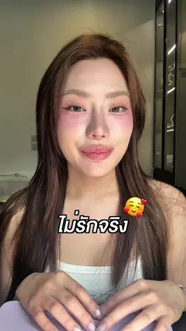 how to เป็นคนมีเสน่ห์ ep.1