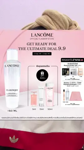 โปร นี้ 1-9 กันยายน 2025 เท่านั้นจ้า #รีวิวบิวตี้ #lancome #ลดฝ้ากระจุดด่างดํา #lancomeclarifique #โปร9เดือน9 