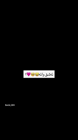 #barbii_084 #actives? #foryou #fyppp #tiktok 