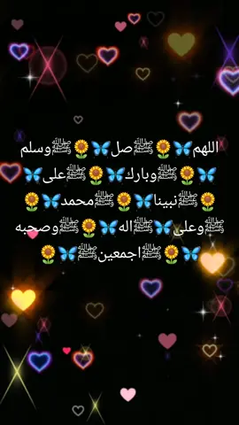 كل عام وانتم بخير بمناسبة المولد النبوي الشريف #