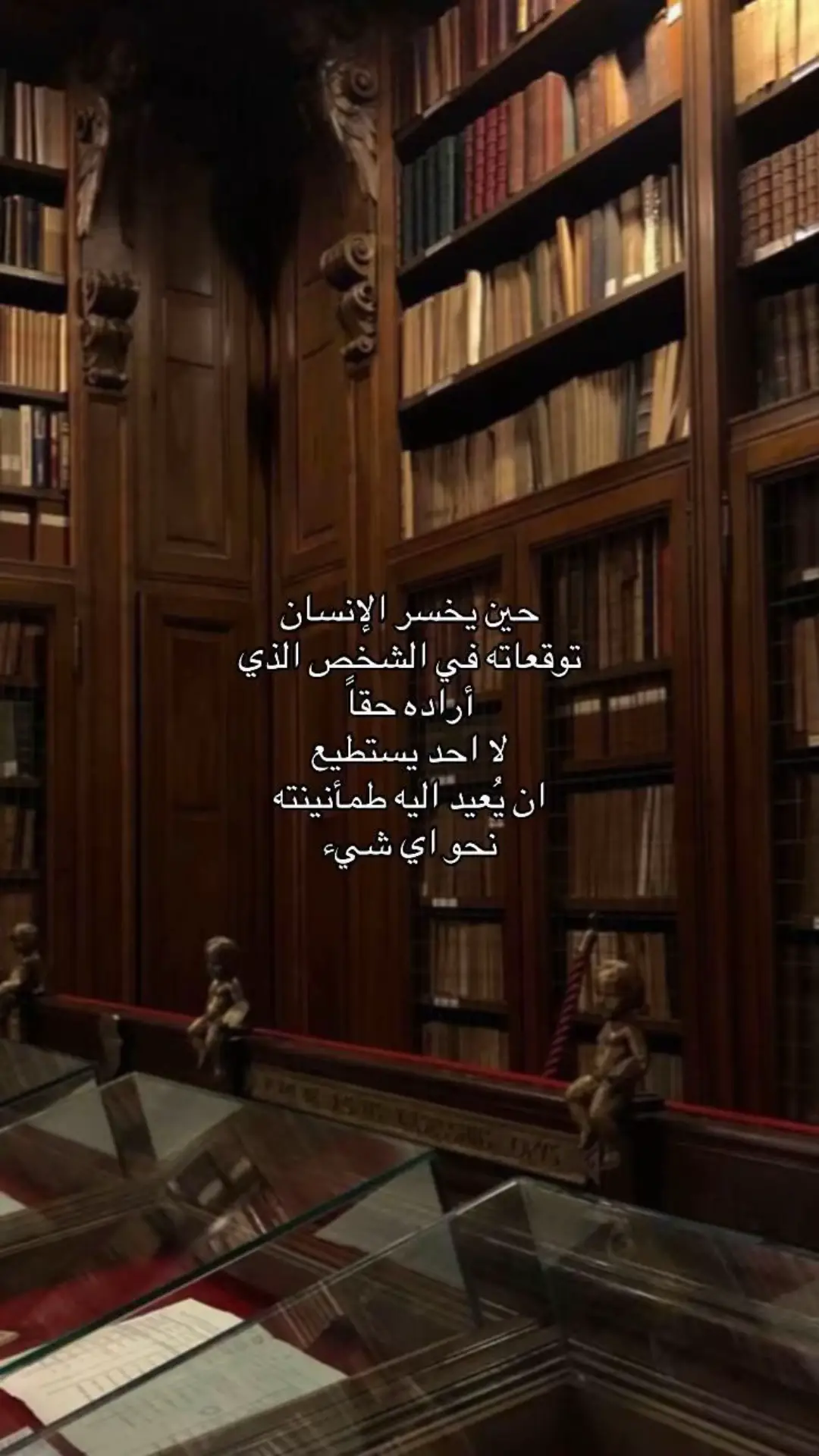 #اثرAthar #اقتباسات 