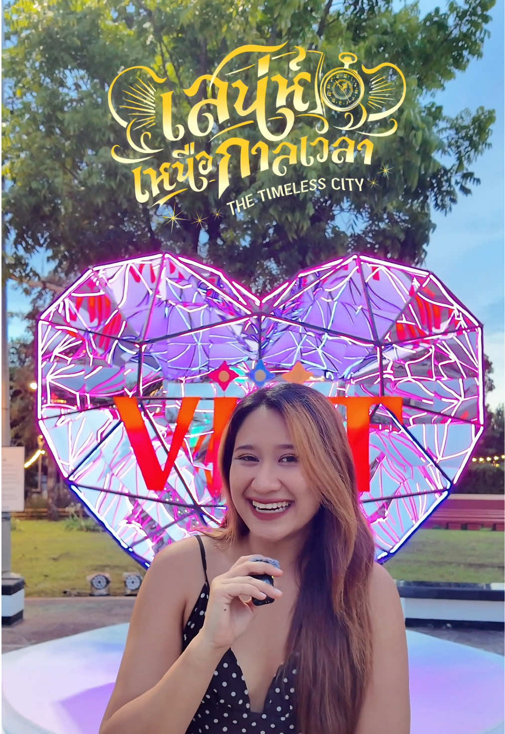 ลำปางจัดเต็ม 13 จุดแสดงไฟ แสง สี 🎆 ในคอนเซ็ป นครลำปาง เสน่ห์เหนือกาลเวลา🐎✨ #Vijitลำปาง #วิจิตรลำปาง #AmazingThailand #VijitLampang #นครลำปาง 