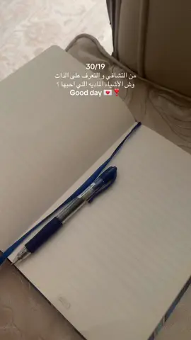 #selfdevelopment #psychologicalhealing #اكتشاف_الذات #تطوير_ذات #اكسبلورexplore 