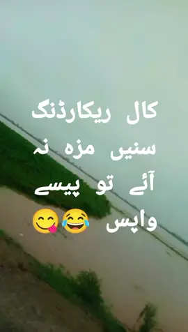 #id #vairalvideo #sport #gaize #pleasegoviral 