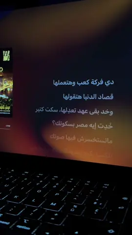 Boshret Kheir — Hussain el Jassmi #applemusic #lyricsvideo #arabicsong #trend #speedsongs 